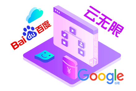 深圳seo关键词优化